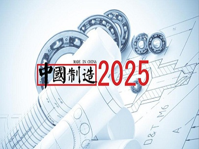 中國制造2025，會改變紡織行業(yè)嗎？