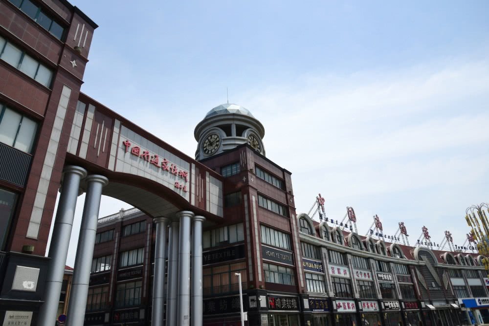 日發(fā)包裹150萬件，南通家紡城“品質(zhì)革命”引全球客商青睞
