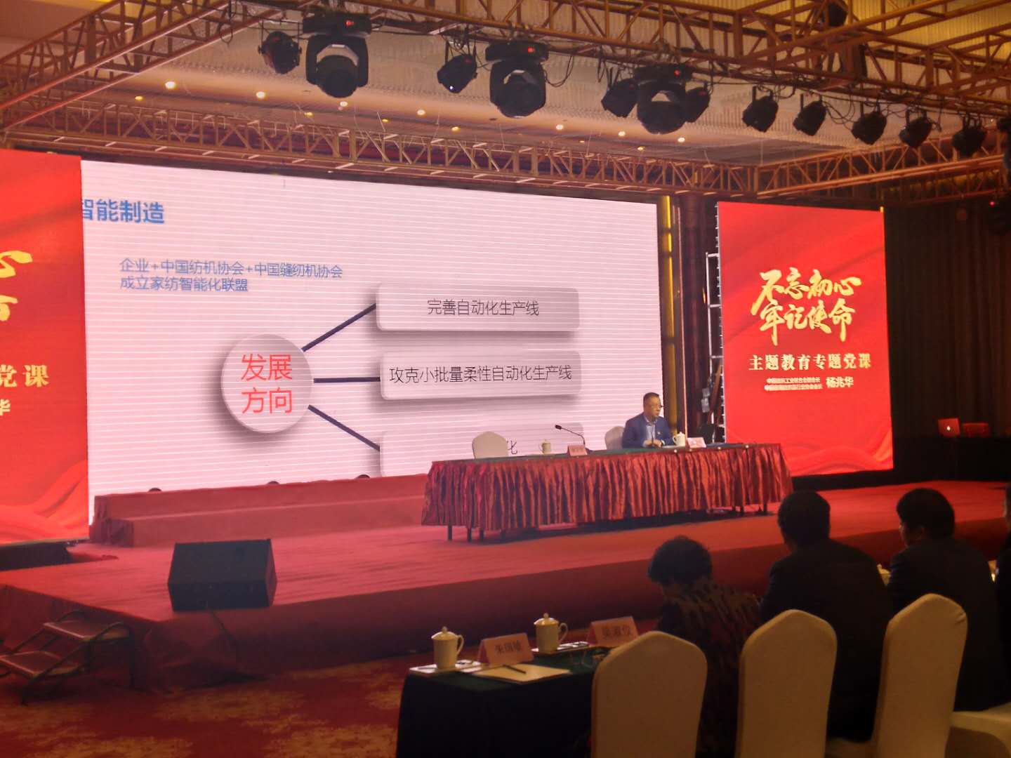 南通家紡人的初心、家紡人的使命