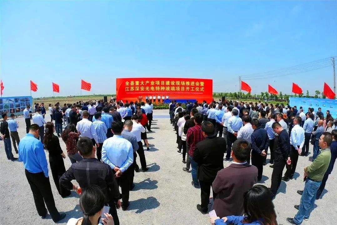 南通如東經(jīng)濟開發(fā)區(qū)新開工9個項目，總投資近120億元