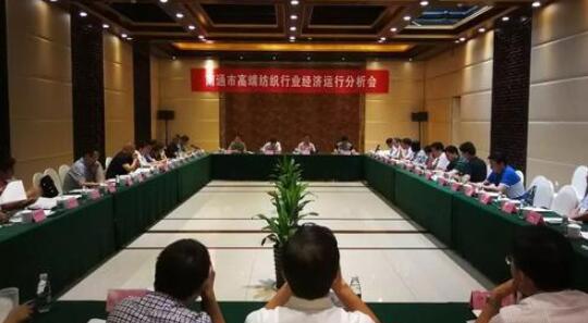 南通市政協(xié)委員與企業(yè)、專家、部門共商紡織產(chǎn)業(yè)轉型升級