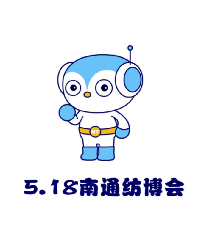 南通家紡產(chǎn)業(yè)園迎戰(zhàn)兩大市場(chǎng)協(xié)同發(fā)展后首個(gè)“雙十一”