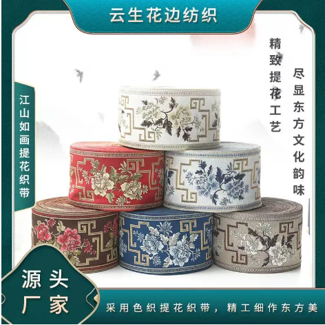 杭州萬云良絲綢面料商行4月10-12日將亮相2024南通國際家紡、服裝面料暨輔料展覽會